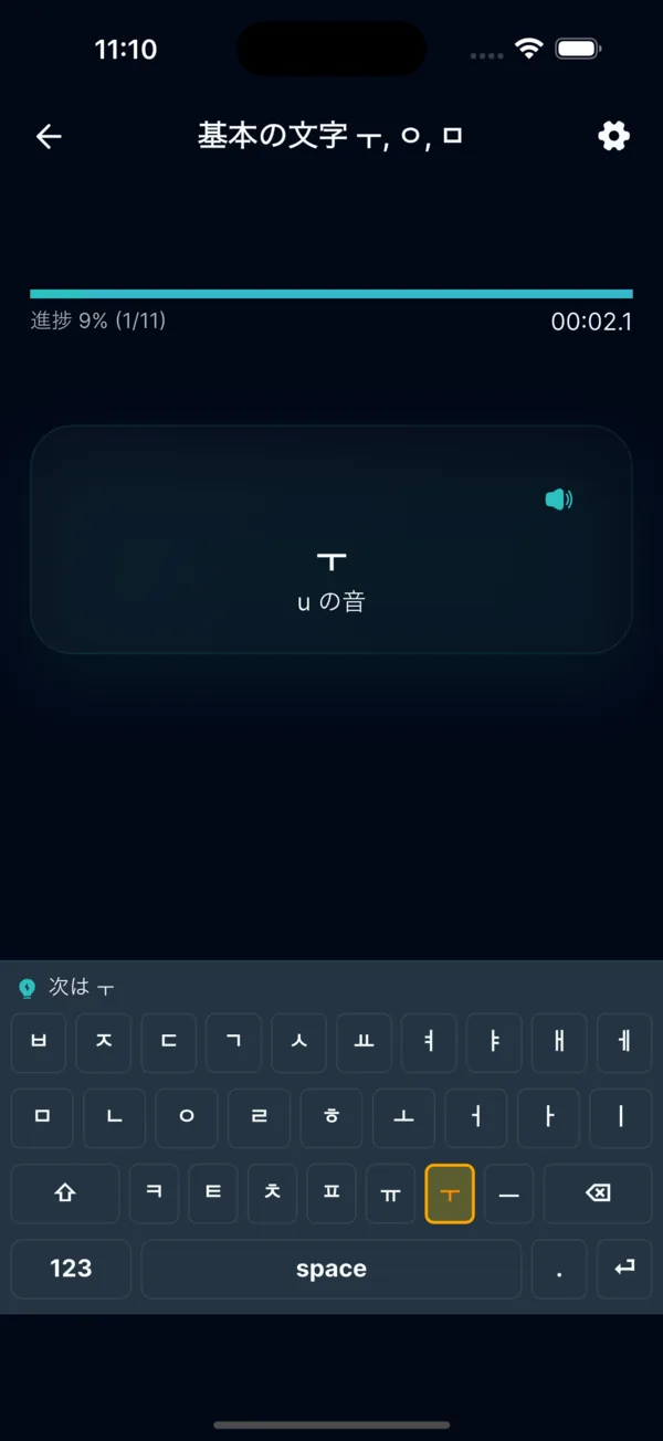 Chaletta — screen 2